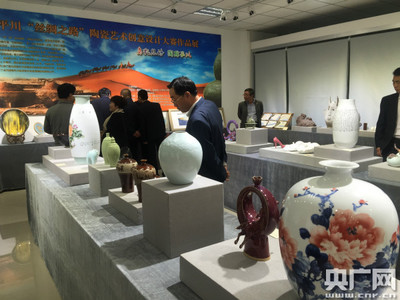甘肅白銀平川:文化旅游與陶瓷產(chǎn)業(yè)一體化發(fā)展_央廣網(wǎng)